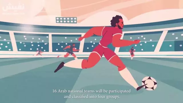 Arab cup